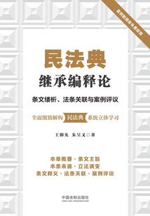 神炼星