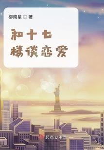 人生若如初见时