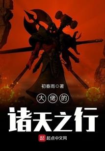 带着妈妈活到末世结束