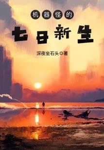 恶灵补习班