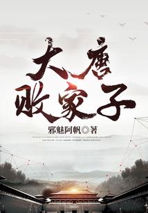 峥神