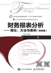 游戏世界之华夏风云