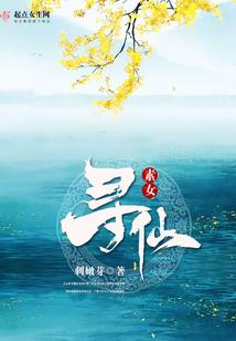 荒古之纪