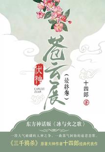高冷禁区：失忆男神萌萌宠