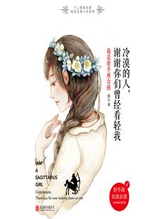 终极时空学院