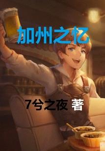 灰色 年代