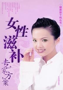 勿忘我的预言