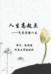 堕落天使也温柔