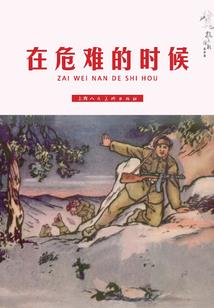 超级英雄辅助系统
