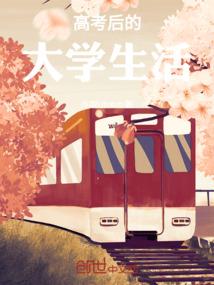 成长就像一段旅途
