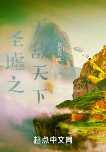 神魔战记之异界之争