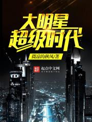 手可摘星月
