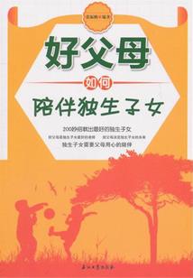 墨灵之主
