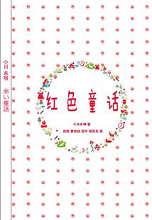 盗墓风云传