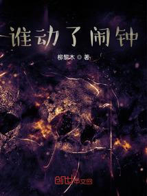阴诡之道