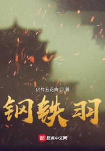 泰山修仙录