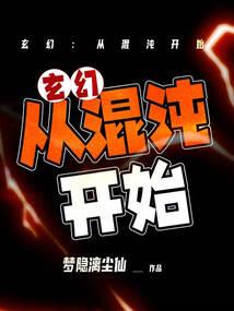 休伯利安号舰长的身份与过