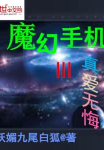 火影之暗佐