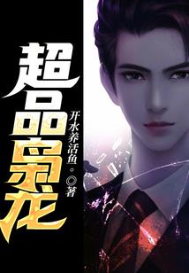 樱花开时等我可好