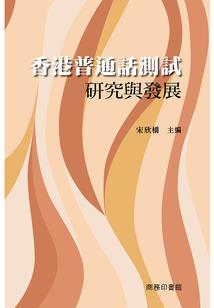 时光轴间的故事