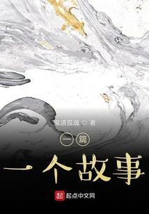 再给点硫磺啊