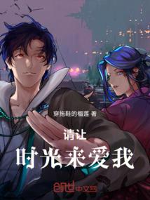 失球求生记