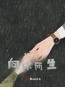 无名守卫