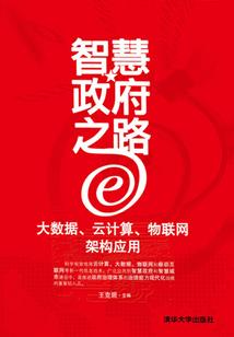 恒远不负好时光