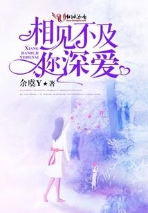 始源之演化