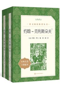 仁者剑心