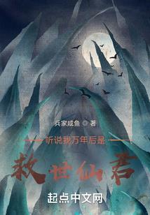噬者