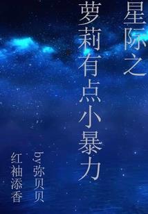灵劫之异世崛起