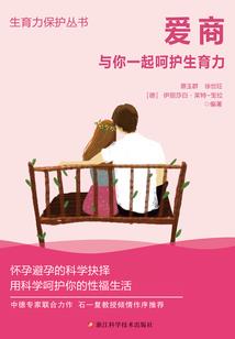 三界修仙传之凡人界
