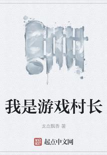 斗罗之魔熊斗罗
