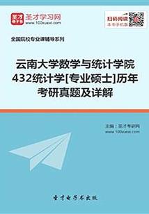 我当房东的那些日子