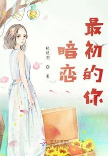 超级修仙妖孽