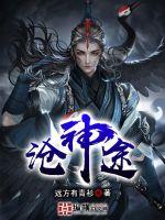快穿之败家系统饶了我