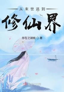 盘古六圣