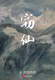 妖个圆满