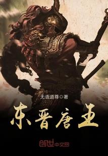 都市魔王大人