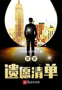 诸神的荣耀1