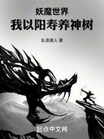 穿越兽人世界变成猫