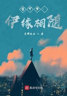 寻陵点墓人