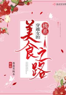 一世倾心，半世浮生