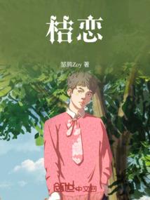 予瑝说