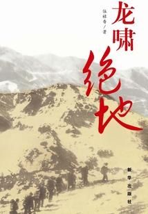 冥冥之天