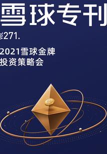 两者同