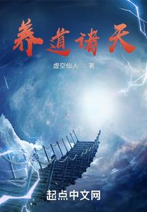 凡黎神夜