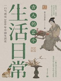 直播有钱我就开摆