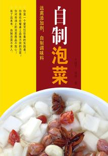 傲慢与耻辱